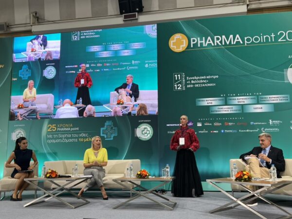 PHARMA point 2025: Η AI πολύτιμος σύμμαχος του φαρμακοποιού