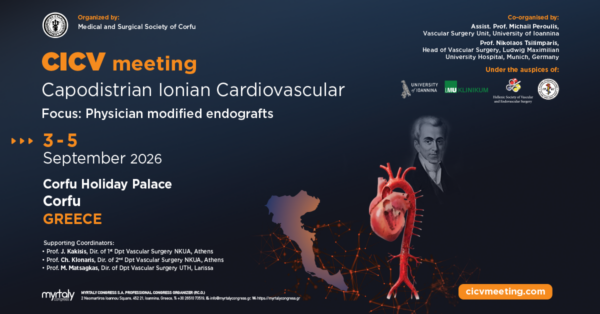 Κέρκυρα: 1ο Capodistrian Ionian Cardiovascular Meeting