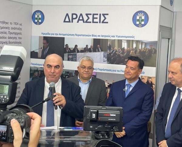90η ΔΕΘ: Η ρομποτική, η AI και η τηλεϊατρική στο περίπτερο του ΙΣΘ